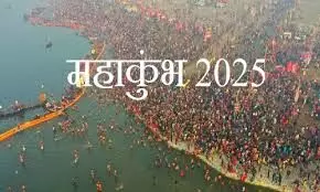 Prayagraj: योगी सरकार महाकुम्भ को पूरी दुनिया के लिए मिसाल के रूप में प्रस्तुत करेगी