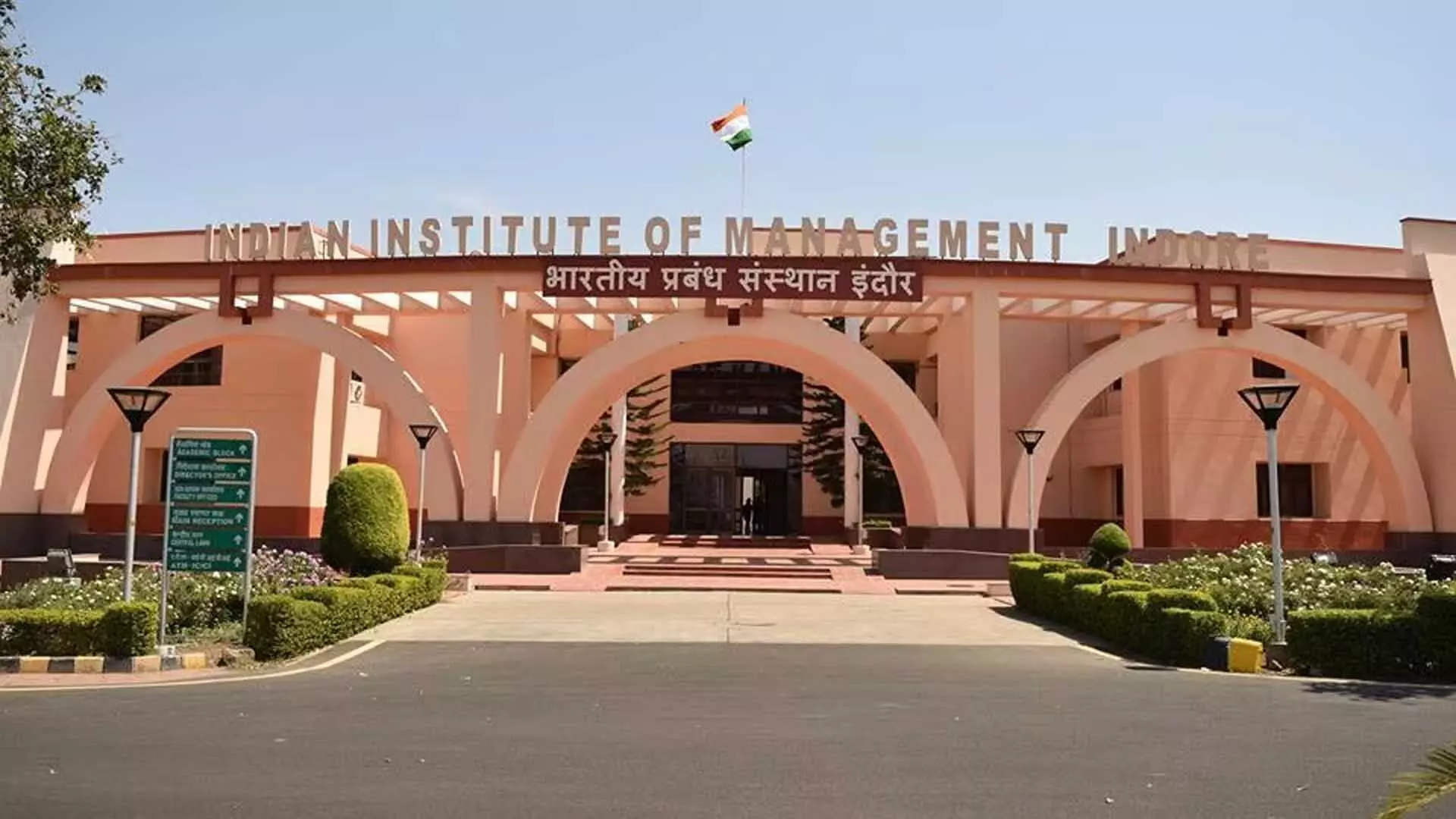 IIM इंदौर ने कचरा मुक्त शहरों पर अंतर्राष्ट्रीय सम्मेलन की मेजबानी की