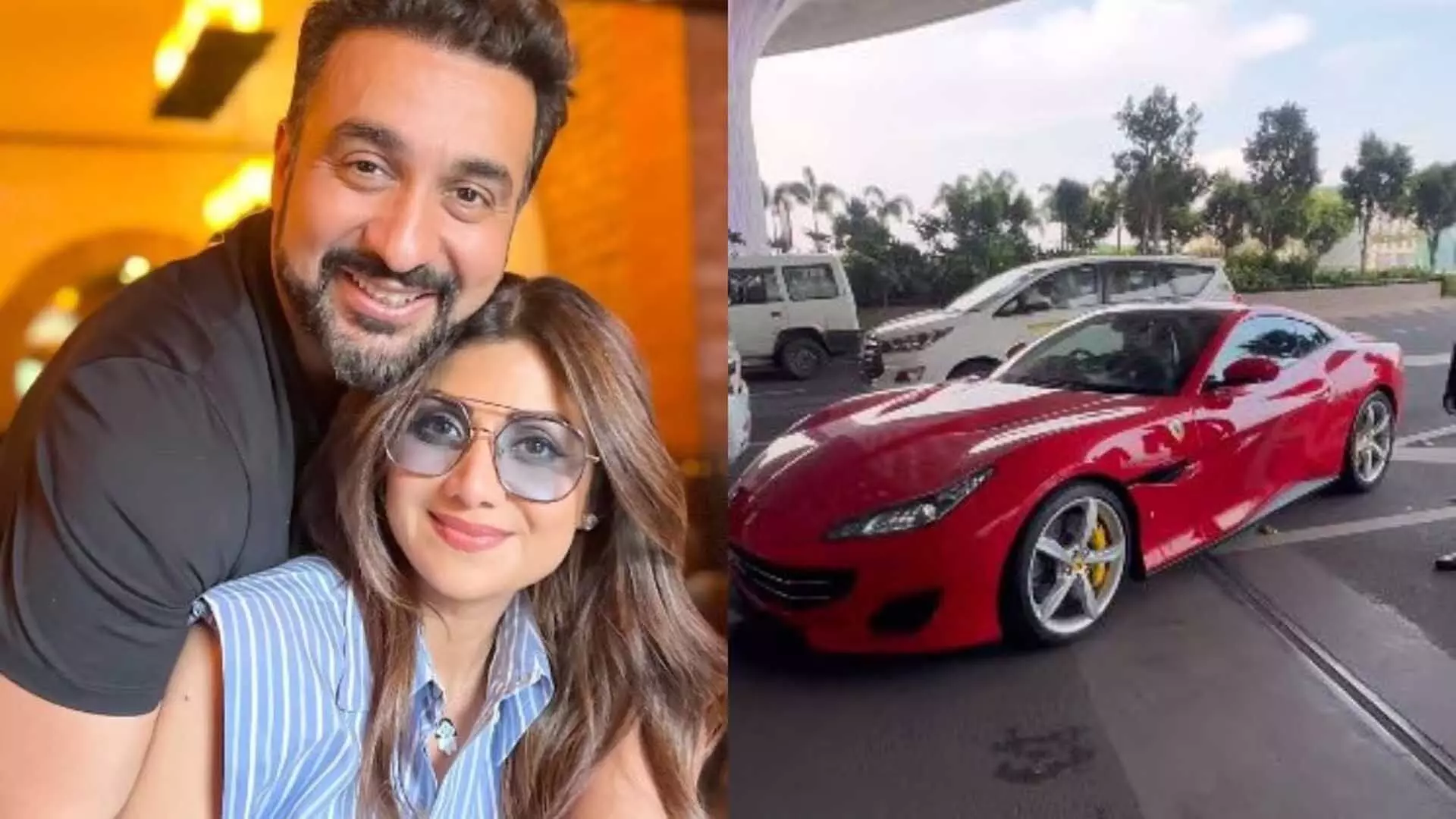 Shilpa Shetty राज कुंद्रा के साथ 4 करोड़ की फेरारी पोर्टोफिनो में मुंबई एयरपोर्ट पहुंचीं, वीडियो...