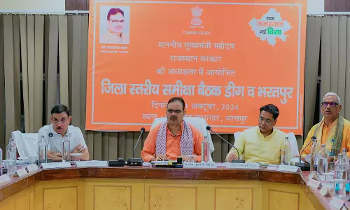 Jaipur: मुख्यमंत्री ने ली बजट घोषणाओं एवं विकास कार्यों की प्रगति की समीक्षा बैठक Jaipur: मुख्यमंत्री ने ली बजट घोषणाओं एवं विकास कार्यों की प्रगति की समीक्षा बैठक