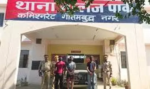 Noida: ट्रॉयल के बहाने हुण्डई कार समेत फरार होने वाले तीन युवक गिरफ्तार Noida: ट्रॉयल के बहाने हुण्डई कार समेत फरार होने वाले तीन युवक गिरफ्तार