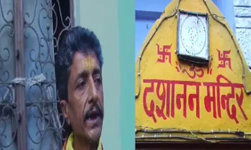 वह मंदिर, जहां होती है रावण की पूजा, सिर्फ दशहरे के दिन ही खुलते हैं कपाट वह मंदिर, जहां होती है रावण की पूजा, सिर्फ दशहरे के दिन ही खुलते हैं कपाट