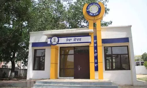 Punjab: आज सेवा केंद्र बंद रहेंगे