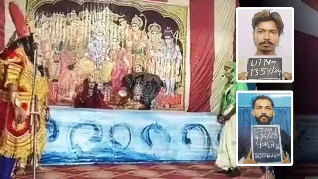 Haridwar: वानर बने दो कैदी सीढ़ी लगाकर हुए फरार Haridwar: वानर बने दो कैदी सीढ़ी लगाकर हुए फरार