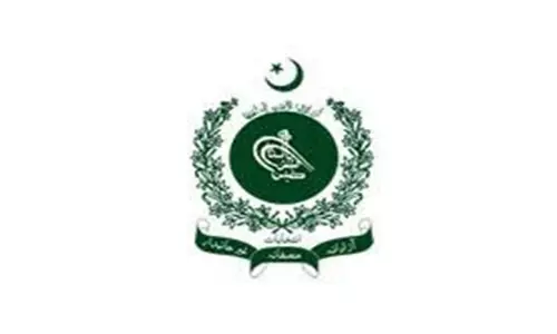 Pakistan चुनाव आयोग के क्षेत्रीय कार्यालय में तोड़फोड़, मतपत्र जलाए गए Pakistan चुनाव आयोग के क्षेत्रीय कार्यालय में तोड़फोड़, मतपत्र जलाए गए