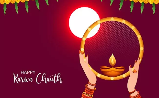 Karwa Chauth के दिन नहीं भूलकर भी न करें ये 8 काम वरना खंडित हो जाएगा व्रत