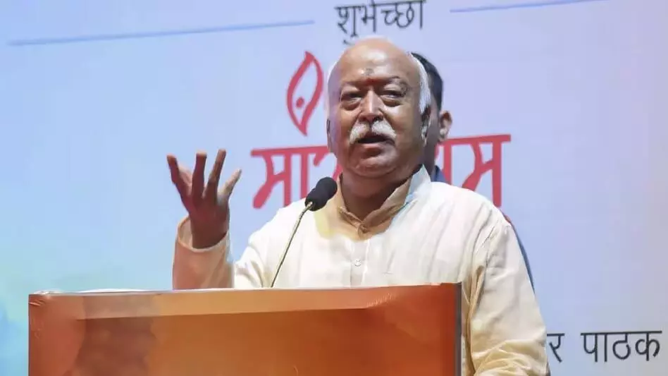 असम इंजीनियर्स एसोसिएशन ने पर्यावरण संरक्षण के लिए RSS प्रमुख के आह्वान की सराहना की