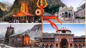 Char Dham के कपाट बंद होने की तिथि हुई घोषित