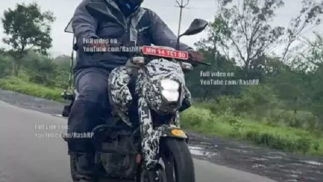 Bajaj 16 अक्टूबर को नई 125 सीसी मोटरसाइकिल कर सकती है लॉन्च