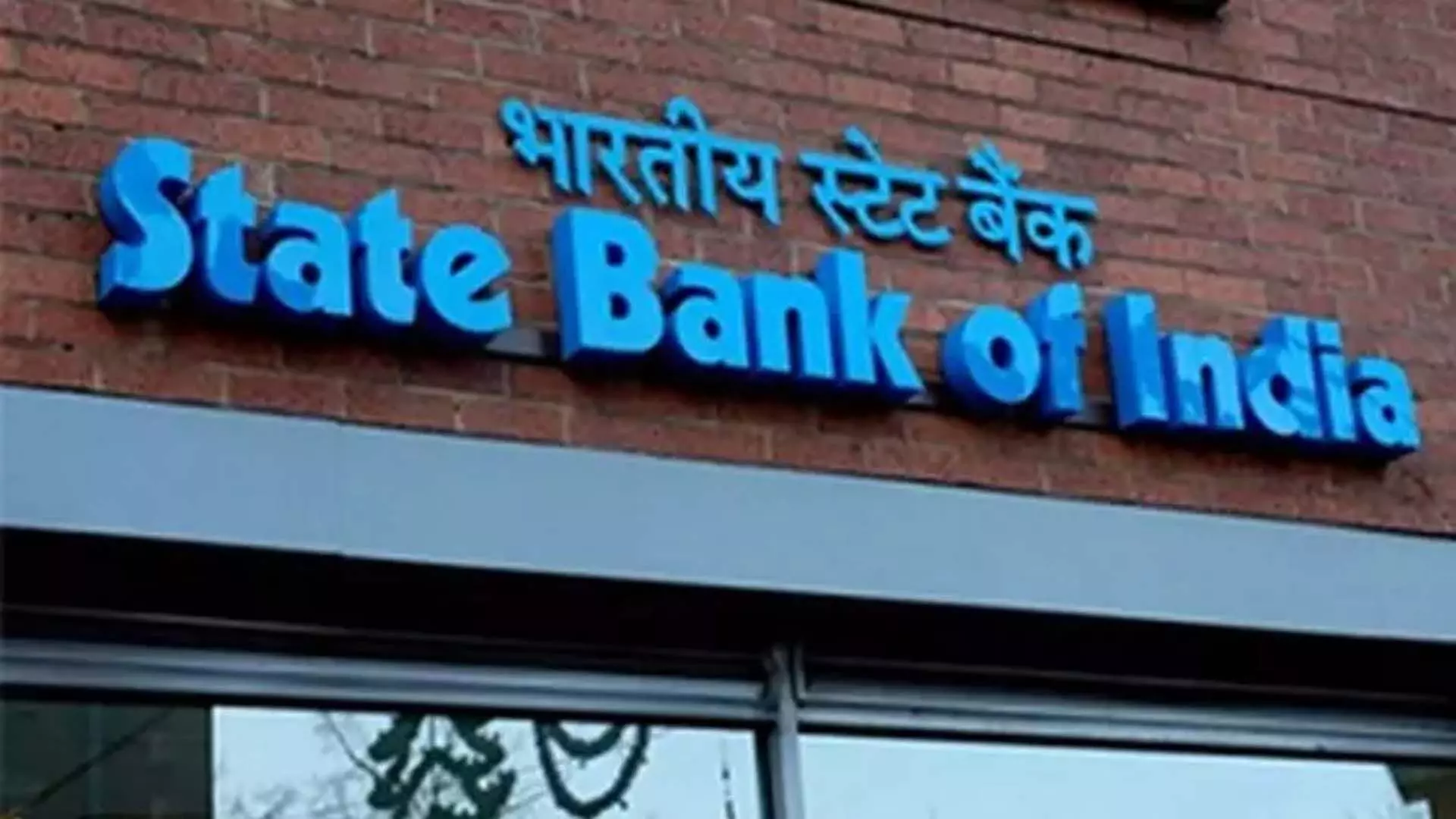 SBI MSME क्षेत्र के लिए तत्काल ऋण योजना के तहत सीमा बढ़ाने की योजना बना रहा