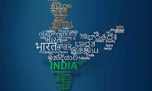 Editorial: बंगाली को शास्त्रीय भाषा के रूप में मान्यता दिए जाने पर संपादकीय