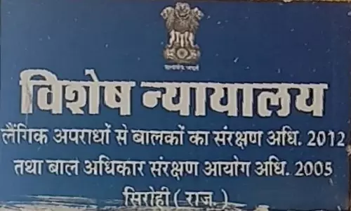 दो नाबालिगों से दुष्कर्म के दोषियों को 10-10 साल के कारावास की सजा दो नाबालिगों से दुष्कर्म के दोषियों को 10-10 साल के कारावास की सजा