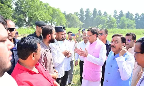 उत्तराखंड के CM धामी ने किच्छा में निर्माणाधीन एम्स का स्थल निरीक्षण किया उत्तराखंड के CM धामी ने किच्छा में निर्माणाधीन एम्स का स्थल निरीक्षण किया