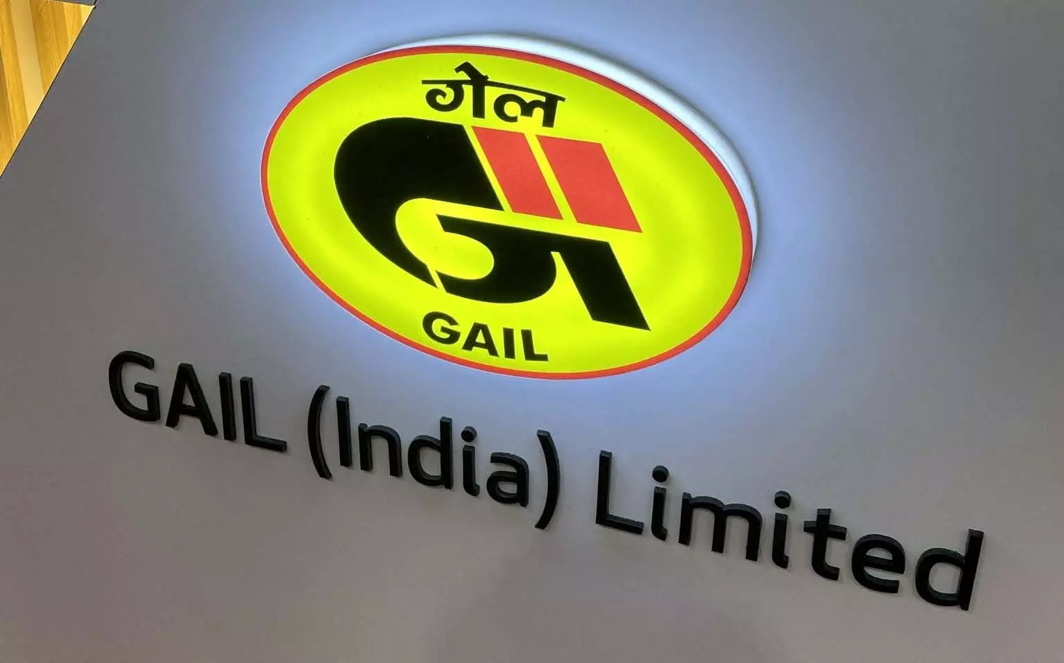 GAIL India के शेयर में -0.54% की गिरावट