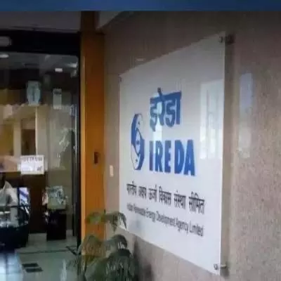 IREDA शेयर में -2.82% की गिरावट