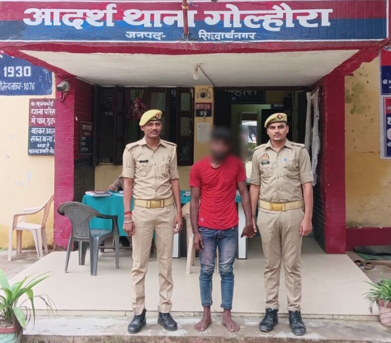 थाना Golhaura पुलिस द्वारा नाबालिग से दुष्कर्म के आरोप में वांछित अभियुक्त को किया गया गिरफ्तार