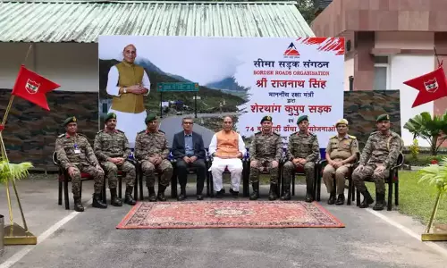 रक्षा मंत्री राजनाथ सिंह ने Arunachal प्रदेश में 18 बीआरओ परियोजनाओं का उद्घाटन रक्षा मंत्री राजनाथ सिंह ने Arunachal प्रदेश में 18 बीआरओ परियोजनाओं का उद्घाटन