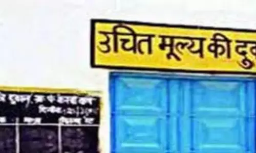 एमसीबी : 4 से 18 अक्टूबर तक उचित मूल्य दुकान संचालन हेतु आवेदन आमंत्रित