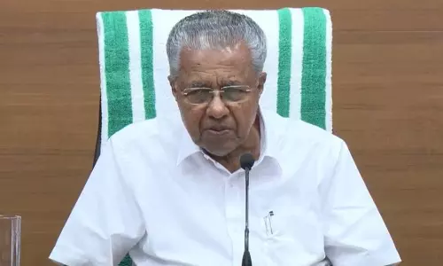 CM Pinarayi Vijayan: राज्य सरकार ने वायनाड में बचाव और पुनर्वास में कोई कमी नहीं की CM Pinarayi Vijayan: राज्य सरकार ने वायनाड में बचाव और पुनर्वास में कोई कमी नहीं की