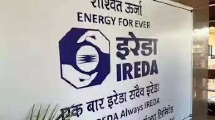 IREDA शेयर में -0.45% की गिरावट