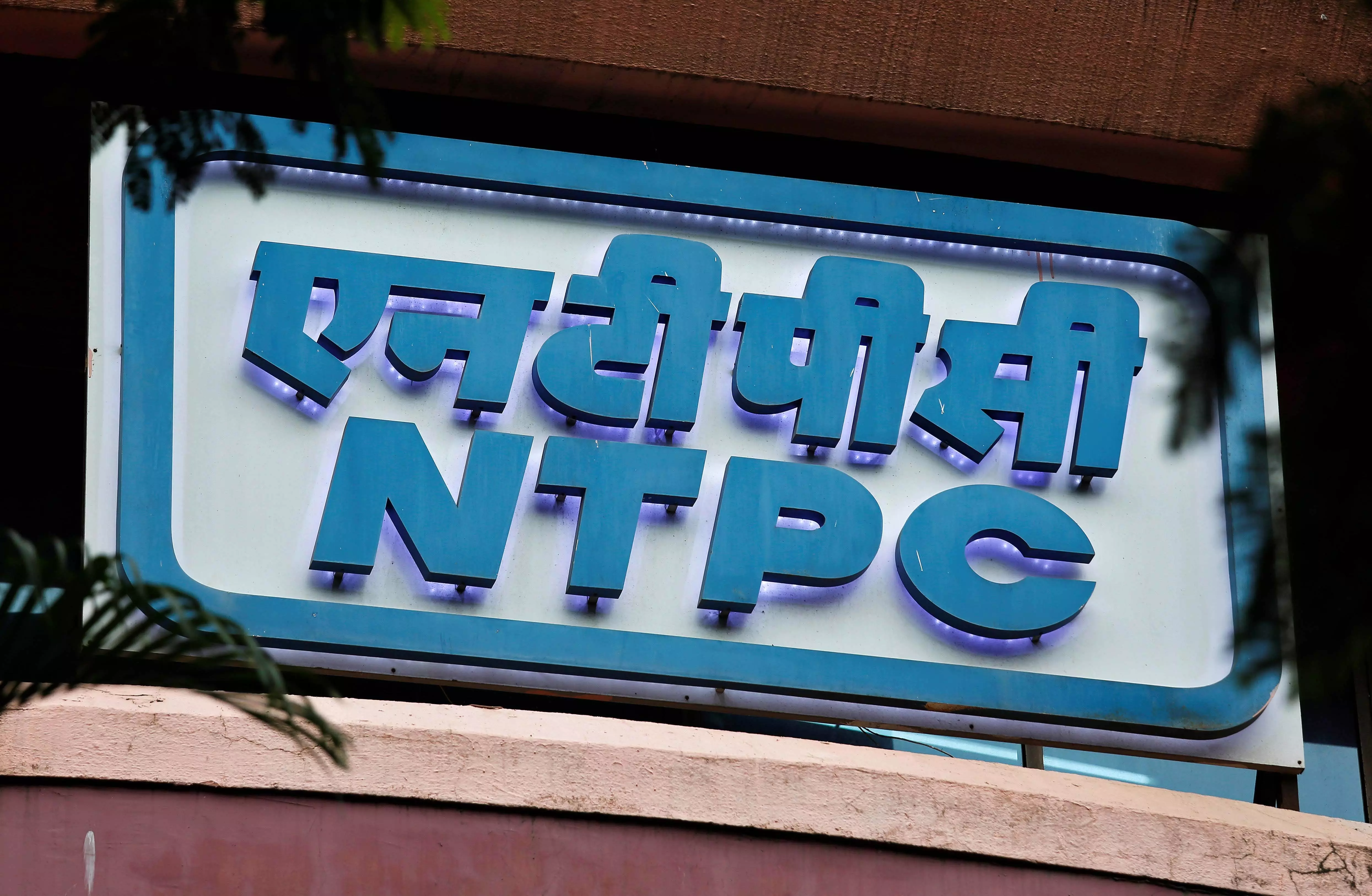 NTPC शेयर 0.05% ऊपर