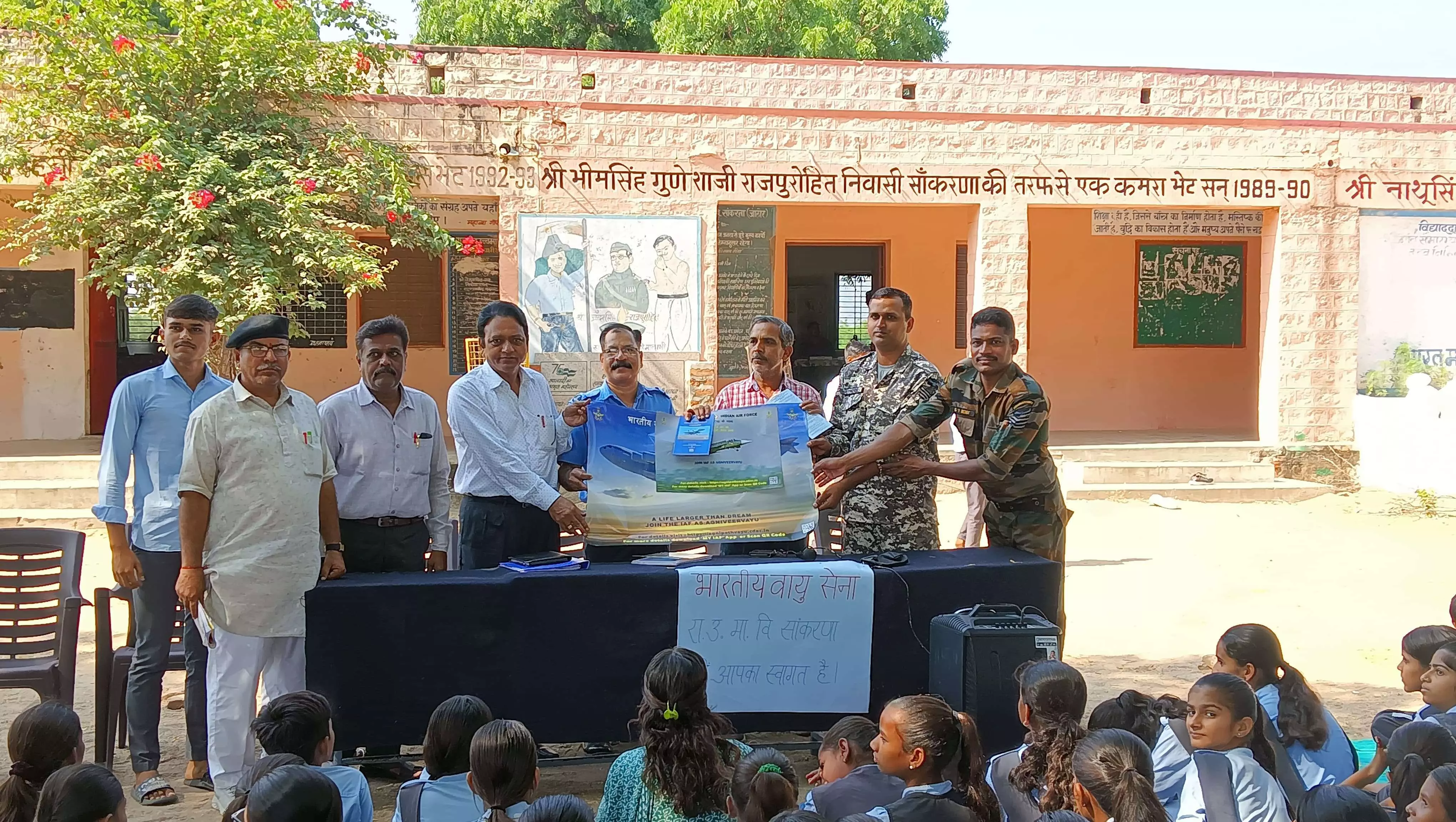 Jalore: वायु सेना की टीम ने विद्यालयों में जाकर वायु सेना में करियर बनाने के संबंध में दी जानकारी