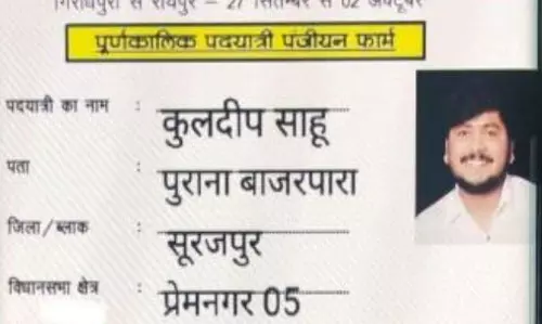 फ़साद की जड़ है कांग्रेसी : बीजेपी नेता