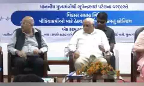 CM Patel ने फिट इंडिया, फिट मीडिया अभियान के तहत राज्यव्यापी स्वास्थ्य जांच शिविर का किया उद्घाटन