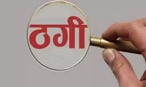 Maharashtra: सोलापुर में आकर्षक रिटर्न का झांसा देकर निवेशकों को ठग रहा