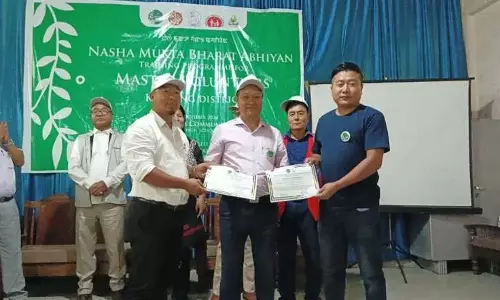 Manipur: नशा मुक्त भारत अभियान के तहत मास्टरो का प्रशिक्षण आयोजित Manipur: नशा मुक्त भारत अभियान के तहत मास्टरो का प्रशिक्षण आयोजित