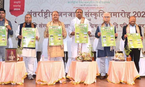 Jaipur: जनजातीय समुदाय द्वारा किये गए उत्कृष्ट कार्य एवं योगदान सामाजिक समरसता की मिसाल Jaipur: जनजातीय समुदाय द्वारा किये गए उत्कृष्ट कार्य एवं योगदान सामाजिक समरसता की मिसाल