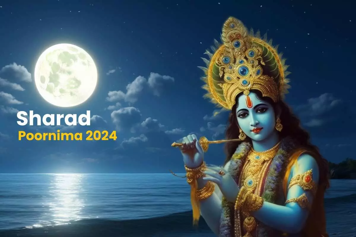 Sharad Purnima पर कोजागिरी पूर्णिमा भी कहते है जाने  पौराणिक कथा