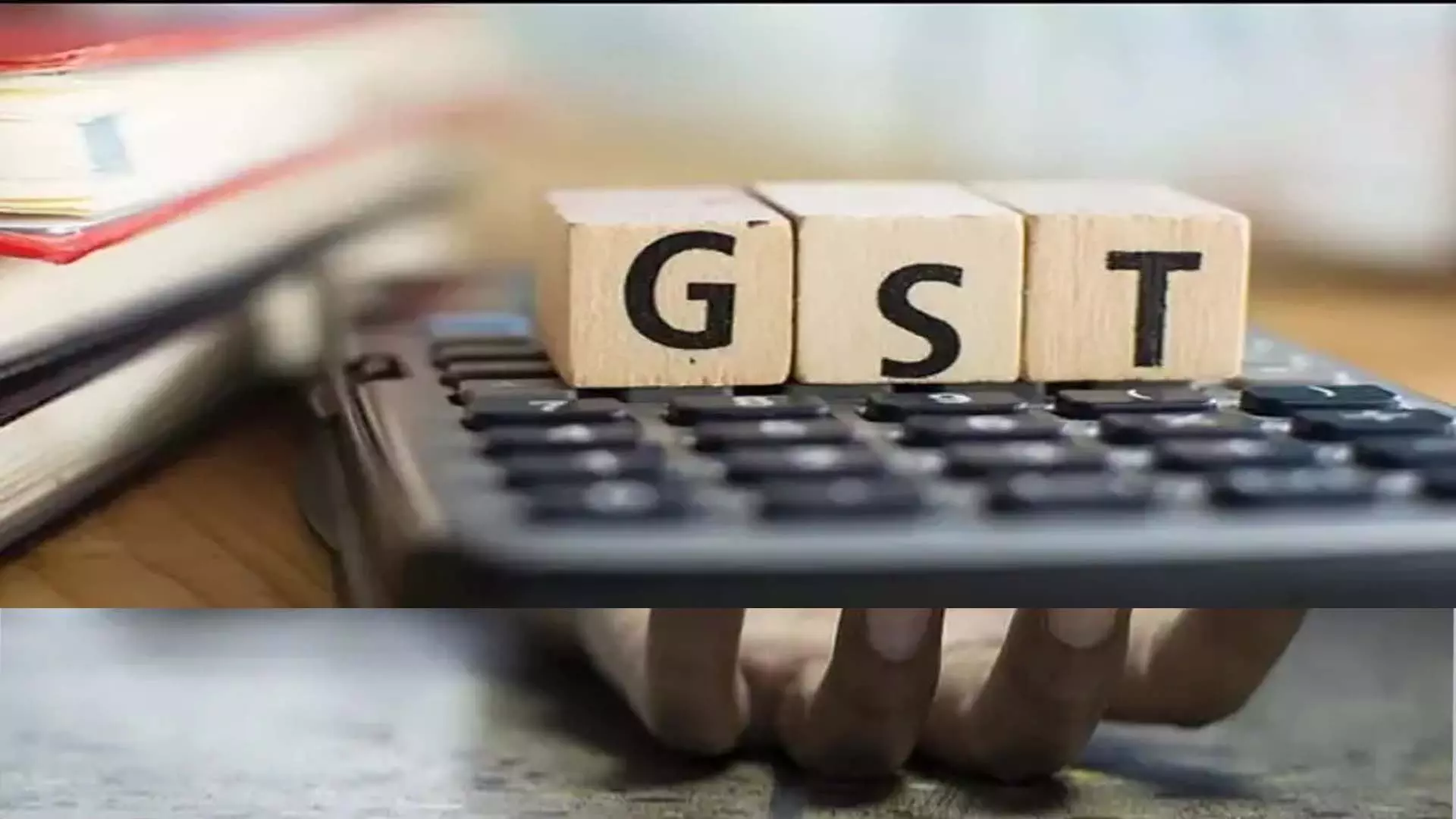 मंत्रियों के पैनल ने GST क्षतिपूर्ति उपकर को करों में विलय करने पर चर्चा की