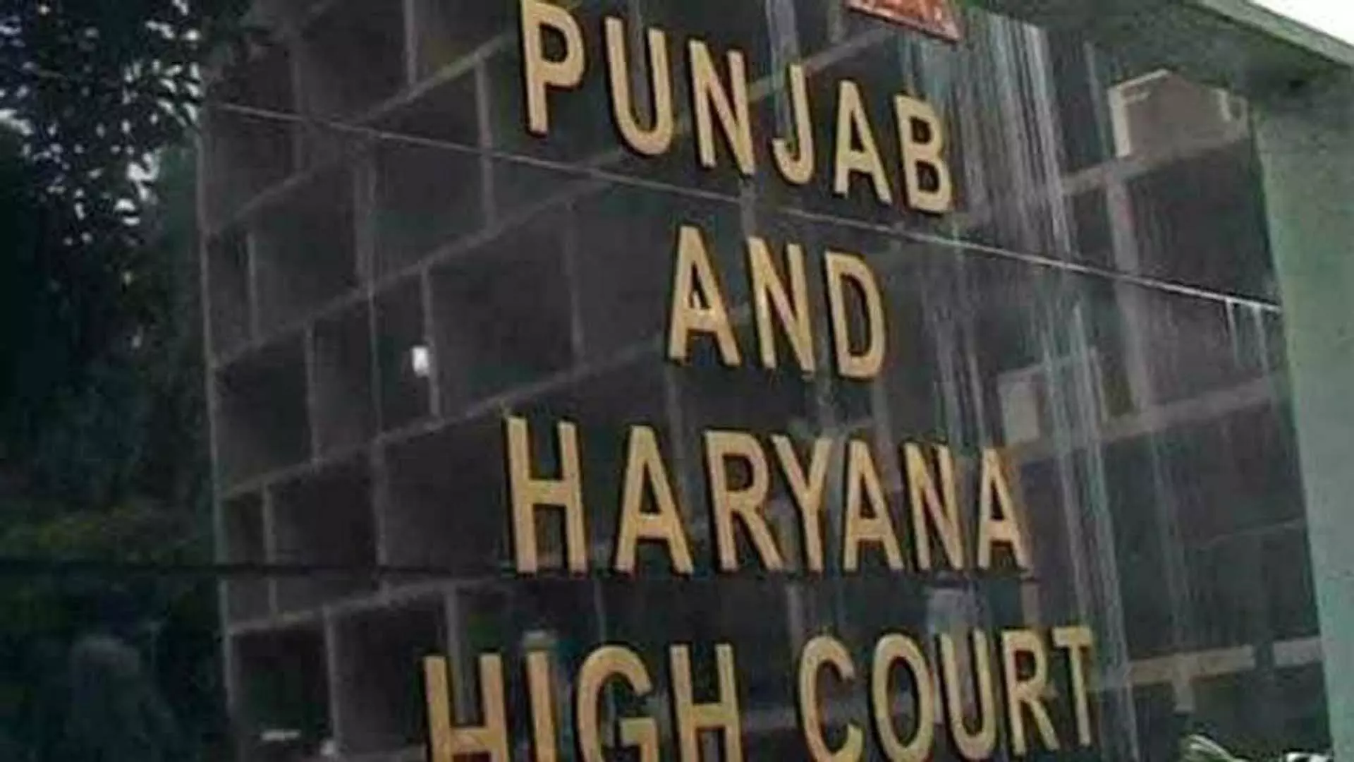 पंचायतों का कार्यकाल 5 साल से अधिक नहीं बढ़ाया जा सकता- High Court