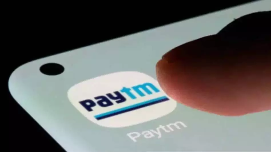 Paytm शेयर में -1.12% की गिरावट