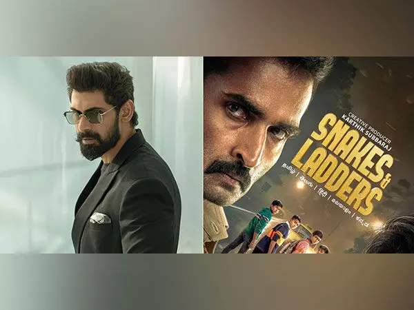 Rana Daggubati ने सीरीज स्नेक्स एंड लैडर्स के तेलुगु ट्रेलर का अनावरण किया