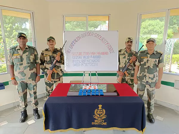 BSF ने त्रिपुरा में 41 लाख रुपये मूल्य की ड्रग्स जब्त की