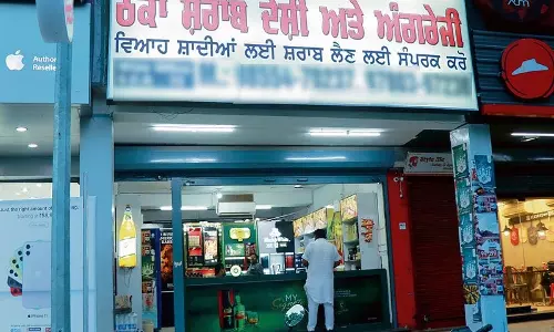 Punjab: शराब की खुदरा बिक्री में गिरावट, थोक में 8 गुना वृद्धि Punjab: शराब की खुदरा बिक्री में गिरावट, थोक में 8 गुना वृद्धि