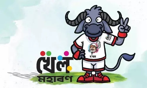 Assam: खेल महारान 2.0 की भावना को प्रज्वलित करने के लिए तैयार Assam: खेल महारान 2.0 की भावना को प्रज्वलित करने के लिए तैयार