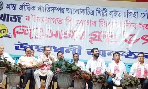 Assamese भाषा को बढ़ावा के साथ 9वें शिवसागर पुस्तक मेले का उद्घाटन Assamese भाषा को बढ़ावा के साथ 9वें शिवसागर पुस्तक मेले का उद्घाटन
