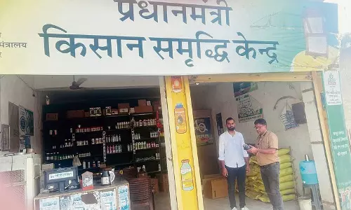 DAP उर्वरकों की जमाखोरी और कालाबाजारी रोकने के लिए DAP उर्वरकों की जमाखोरी और कालाबाजारी रोकने के लिए