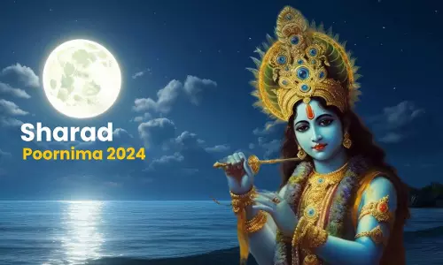 Sharad Purnima पर कोजागिरी पूर्णिमा भी कहते है जाने पौराणिक कथा Sharad Purnima पर कोजागिरी पूर्णिमा भी कहते है जाने पौराणिक कथा