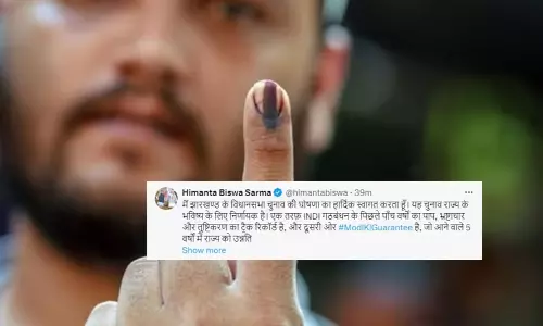 Assam : हिमंत बिस्वा सरमा ने झारखंड विधानसभा चुनाव के लिए भाजपा के एजेंडे पर प्रकाश डाला