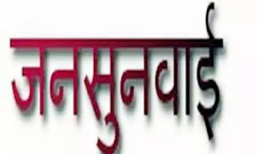 Churu: जिला स्तरीय जनसुनवाई गुरुवार को