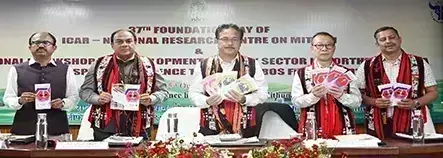 Wangsu ने मिथुन के संरक्षण और प्रचार-प्रसार की वकालत की Wangsu ने मिथुन के संरक्षण और प्रचार-प्रसार की वकालत की