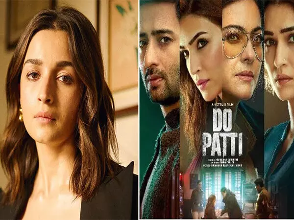 आलिया ने काजोल, कृति सनोन स्टारर Do Patti को शुभकामनाएं दीं