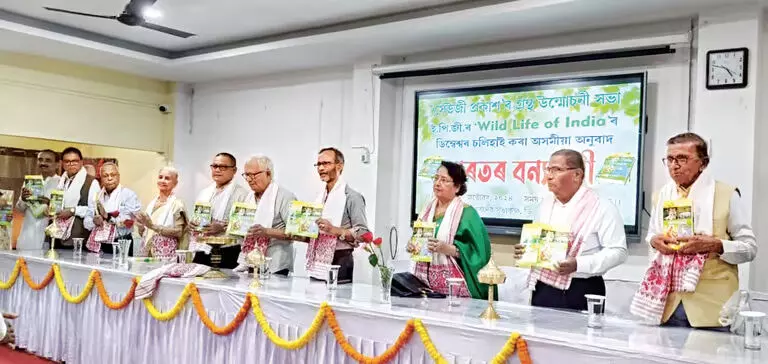 Assam : डिब्रूगढ़ में स्वर्गीय डॉ. डिंबेश्वर चालिहा की दो पुस्तकों का विमोचन