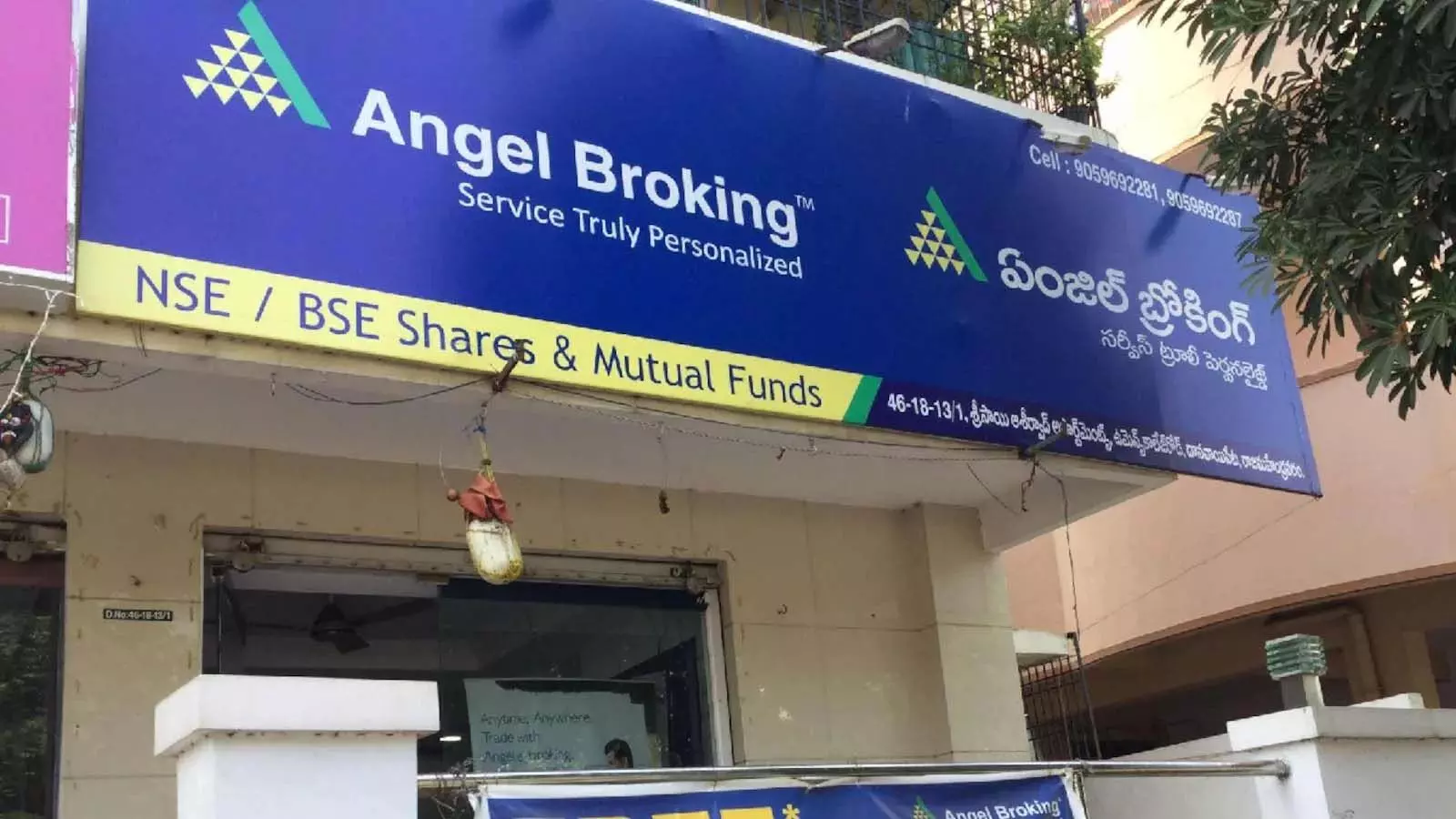 Angel Broking के शेयर में -3.42% की गिरावट