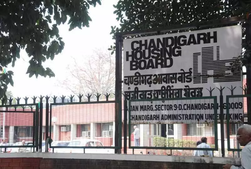 Chandigarh: हाउसिंग बोर्ड ने 20 फ्लैटों का आवंटन रद्द किया