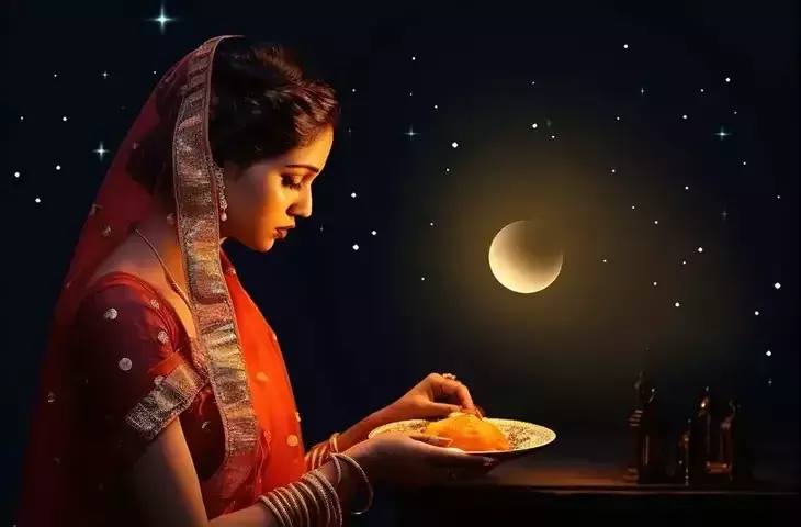 Karwa Chauth  पूजा के लिए 1 घंटा 16 मिनट का समय शुभ मुहूर्त